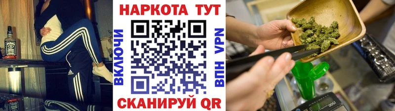 Что такое Елабуга МАРИХУАНА  MDMA  Кокаин  ГАШ  Мефедрон  Alpha-PVP  АМФ 