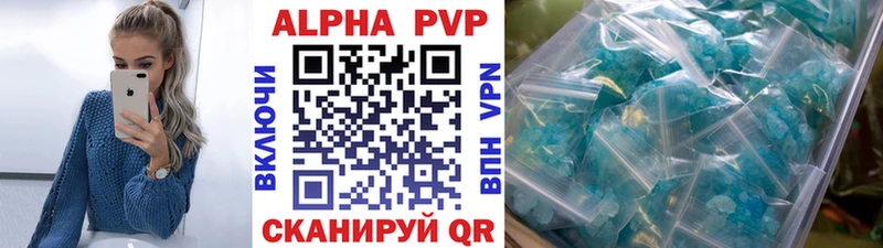 blacksprut как зайти  Елабуга  A-PVP Соль  даркнет сайт 