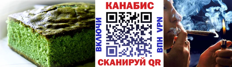 сколько стоит Елабуга Canna-Cookies марихуана