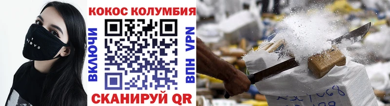 Cocaine Боливия  Елабуга 