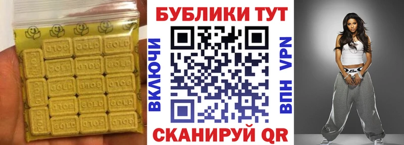 ЭКСТАЗИ Дубай  Елабуга 