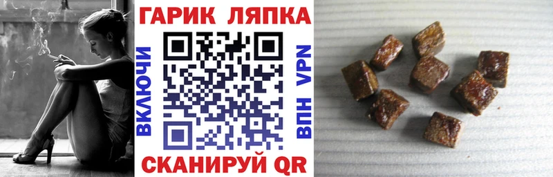 Гашиш гарик Елабуга