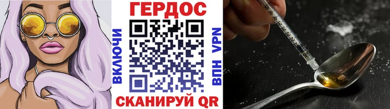 Героин афганец  даркнет какой сайт  hydra маркетплейс  Елабуга  что такое наркотик 
