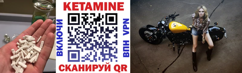 Кетамин ketamine  где купить   Елабуга 