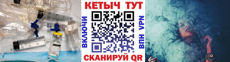 Кетамин VHQ Елабуга