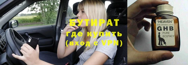 дмт Арсеньев