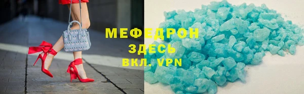 круглые Армянск