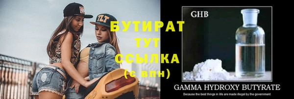 круглые Армянск
