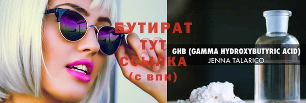 круглые Армянск