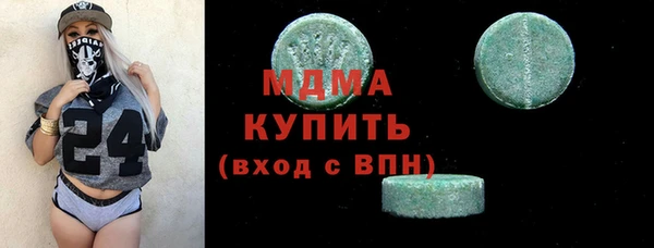 герыч Балахна