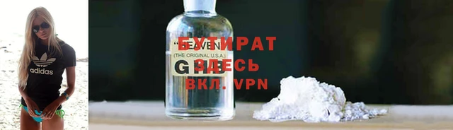 не бодяженный Киренск