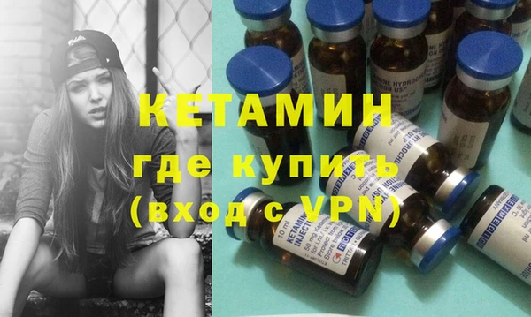 герыч Балахна