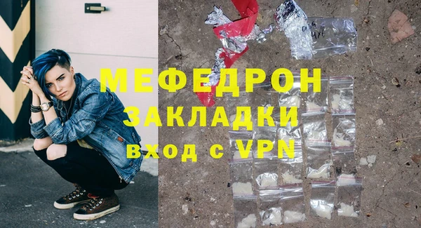 индика Балабаново