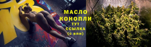 скорость mdpv Кинешма