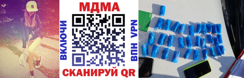 МДМА молли  Елабуга 