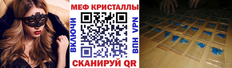 где продают   Елабуга  Мефедрон мяу мяу 