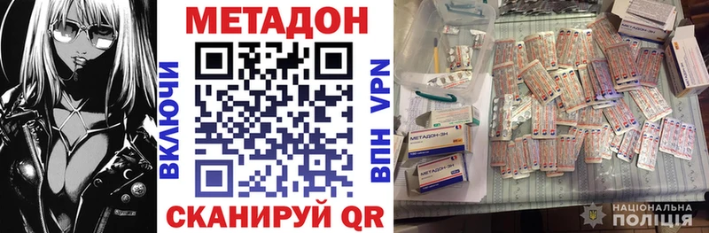 нарко площадка официальный сайт  Елабуга  МЕТАДОН белоснежный 