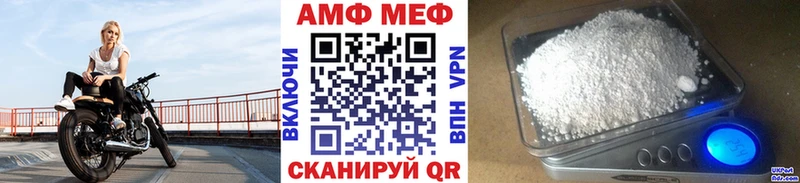 МЕТАМФЕТАМИН винт  Елабуга 