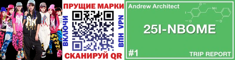 купить закладку  гидра онион  Марки 25I-NBOMe 1,5мг  Елабуга 