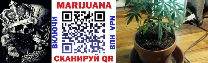 Конопля Ganja  мега ссылка  Елабуга  как найти закладки 